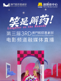 优衣库原视频1分40秒在线观看